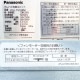 中古｜プレハブ冷蔵庫 1坪 大和冷機 2021年 プレハブ冷却ユニット PCU-TV100M 三相200V ｜動産王｜千葉｜送料無料