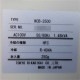 【中古】低温恒温水槽 NCB-2500 東京理化器械 2011年 EYELA 科学 理化 【動産王】札幌☆送料無料