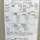 【中古】天カセエアコン RAS-AP140HV1 RCI-AP140K1 日立 2009年 5馬力 4方向 業務用 【動産王】富山☆送料無料