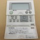 【中古】天カセエアコン RAS-AP140HV1 RCI-AP140K1 日立 2009年 5馬力 4方向 業務用 【動産王】富山☆送料無料