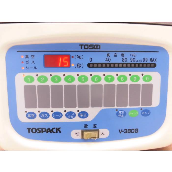 『引き取り限定』トスパック　TOSEI 真空包装機　V-380G 2015年製 引き取り限定』トスパック TOSEI 真空包装機 V-380G 2015年製