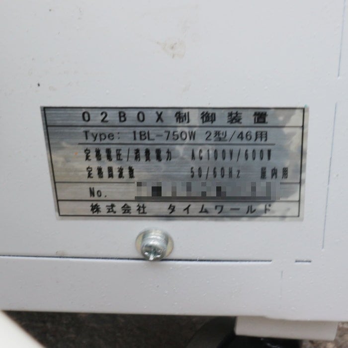 中古】 酸素ボックス タイムワールド(酸素ボックス CSP(酸素濃縮器