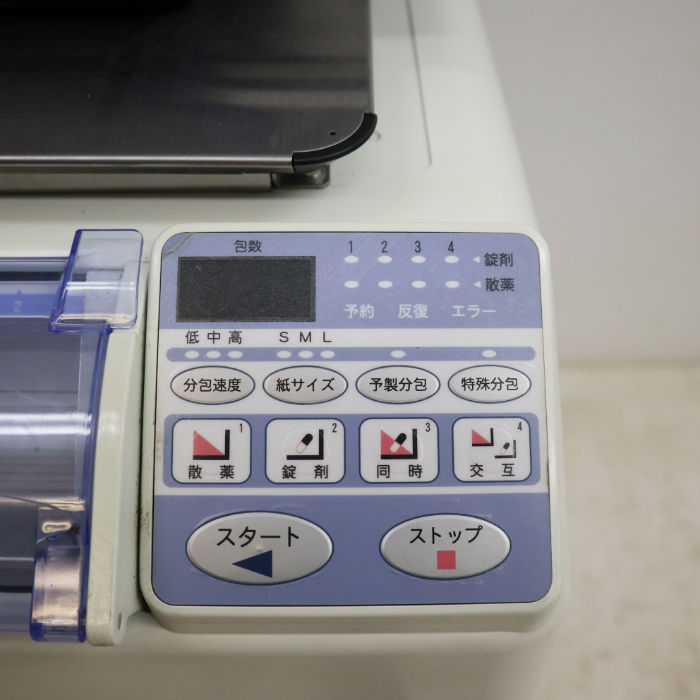 【中古】 分包機 湯山製作所 2015年 CPX-45AⅢ(ChartyⅢ) T60 カセット機構付き自動小型分包機 【動産王】千葉☆送料無料