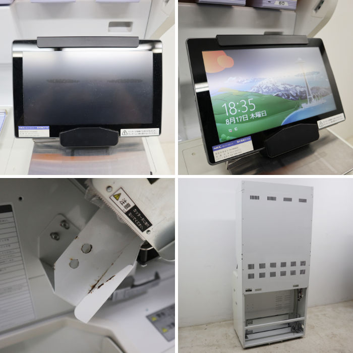 【中古】 分包機 湯山製作所 2015年 CPX-45AⅢ(ChartyⅢ) T60 カセット機構付き自動小型分包機 【動産王】千葉☆送料無料
