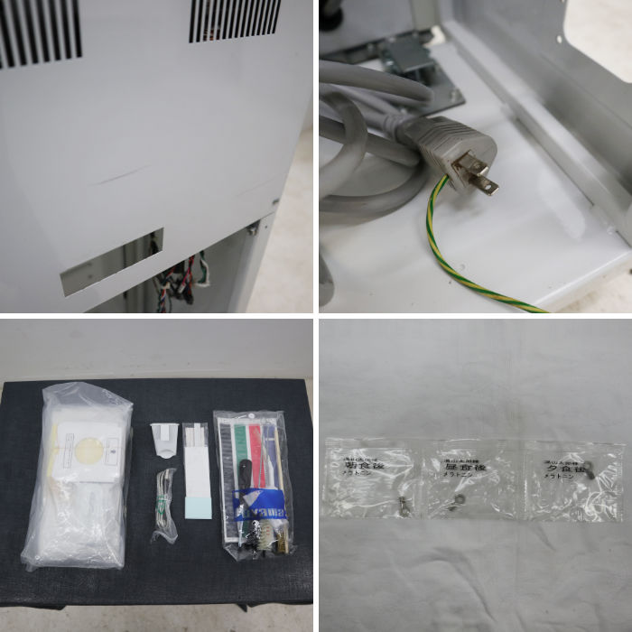 送料無料☆ 湯山製作所 小型分包機Charty-3 CPX-45A3 ☆45包自動