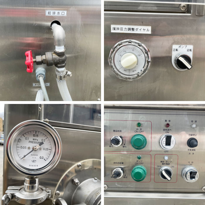 【中古】 小型連続高圧発泡 ミキサー ターボホイップ TW-70N 愛工舎製作所 アイコー 2011年 ホイップ 生クリーム 【動産王】千葉☆送料無料