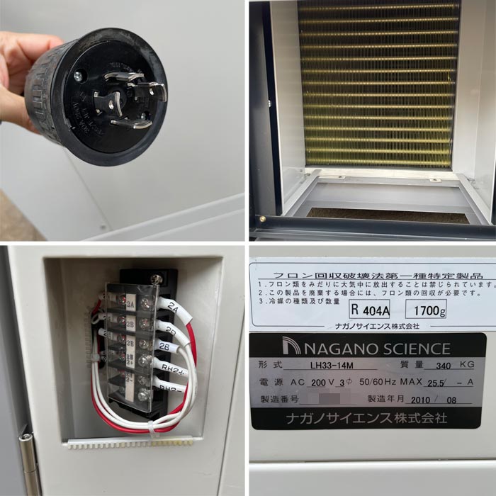 中古|恒温恒湿槽 LH33-14M ナガノサイエンス 2010年 恒温槽 |動産王|千葉|引取|送料別