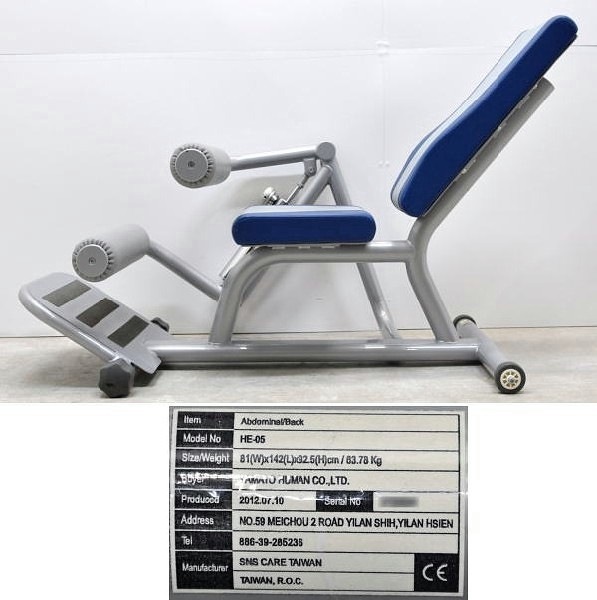 中古|アブドミナル バック HE-05 ヤマトヒューマン 2012年 介護リハビリ用品|現状渡し|動産王|大阪|引取|送料別