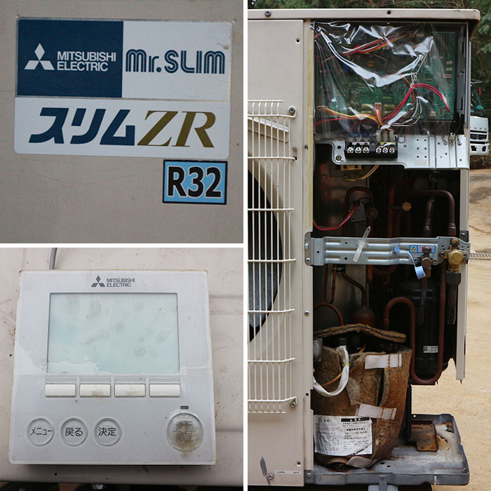 【中古】 天吊 パッケージエアコン PUZ-ZRMP80HA(外機) PC-RP80KA10(内機) 三菱電機 2015年    エアコン【動産王】千葉★引取限定