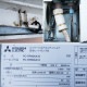 【中古】 天吊 パッケージエアコン PUZ-ZRMP80HA(外機) PC-RP80KA10(内機) 三菱電機 2015年    エアコン【動産王】千葉★引取限定