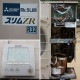 【中古】 天吊 パッケージエアコン PUZ-ZRMP80HA(外機) PC-RP80KA10(内機) 三菱電機 2015年    エアコン【動産王】千葉★引取限定