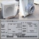 【中古】プレハブ冷蔵庫 3坪 2018年 RU-R20SMCD3 RU-R20SMD3 日立 現状渡し【動産王】千葉☆送料無料