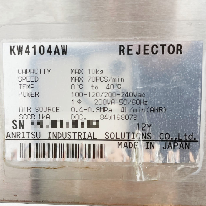 中古】 金属探知機付ウェイトチェッカー KWS5476BW5D アンリツ 2012年