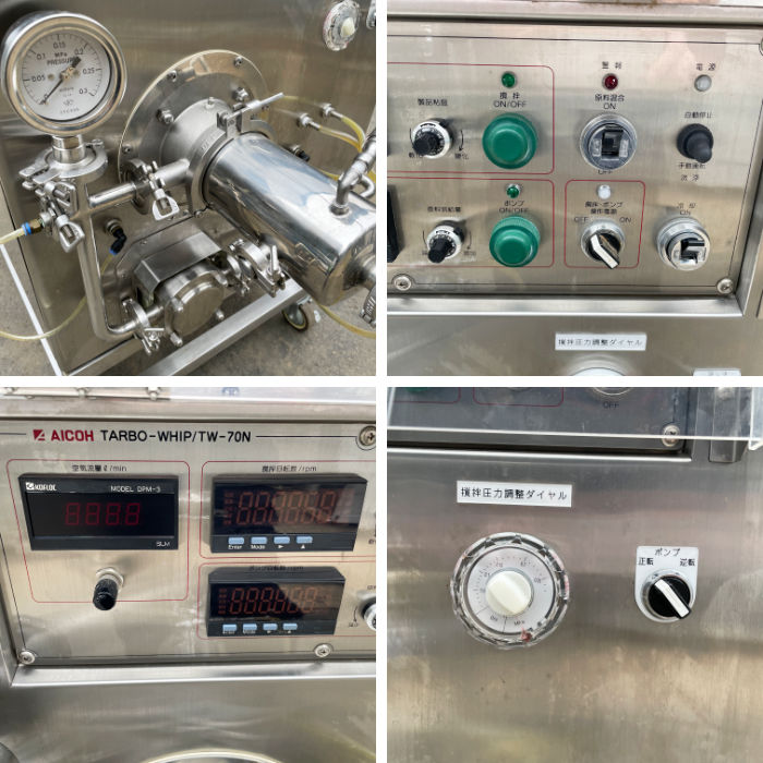 【中古】 小型連続高圧発泡 ミキサー ターボホイップ TW-70N 愛工舎製作所 アイコー 2011年 ホイップ 生クリーム 【動産王】千葉☆送料無料