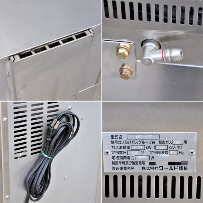 【中古】 ガスオーブン WGE-11T ワールド精機 2005年 60Hz専用 都市ガス13A ラック架台付き 製菓 製パン 【動産王】大阪☆送料無料
