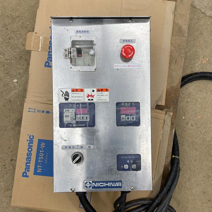 中古｜赤外線連続フライヤー EFCH-8LTSP ニチワ 2019年 揚げ物 電気フライヤー ｜動産王｜千葉｜送料無料