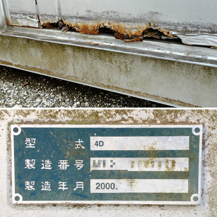 中古｜20フィート コンテナボックス 4枚扉 4D 2000年 20ft 倉庫 物置 レンタルボックス トランクルーム ｜動産王｜｜引取｜送料別