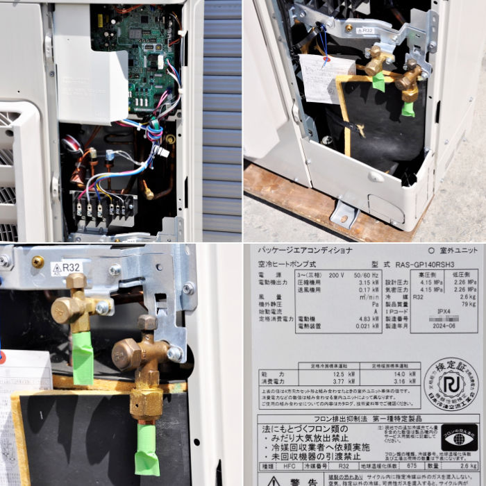 中古｜天井カセット形エアコン 5馬力 室内機RCI-GP140K3 室外機RAS 