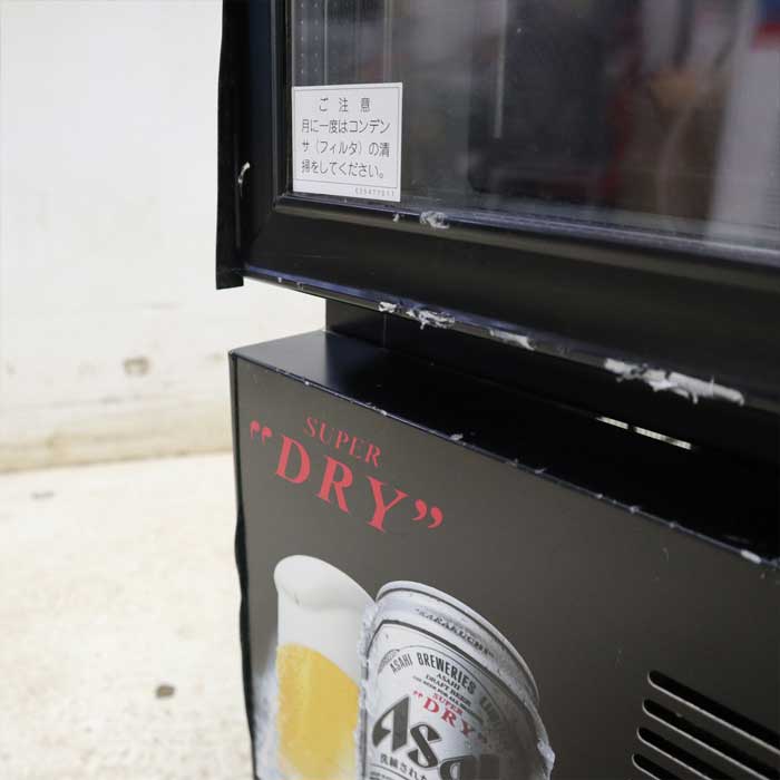 【中古】冷蔵ショーケース DC-ME15A-AS ダイワ 2014年 大和冷機 屋内用 【動産王】千葉☆送料無料