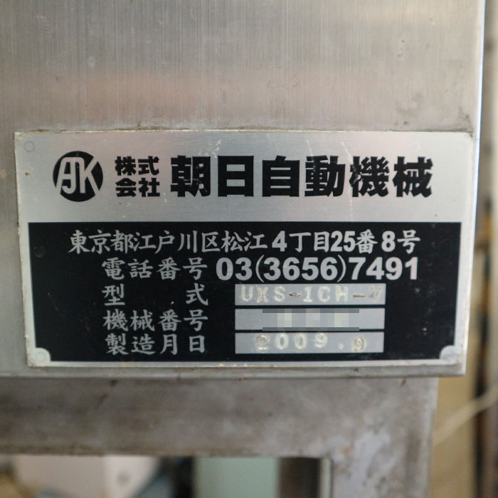 G1優駿倶楽部 KPE コイン不要機付き 自宅配送 送料込み G1優駿倶楽部 KPE コイン不要機付き 自宅配送 送料込み