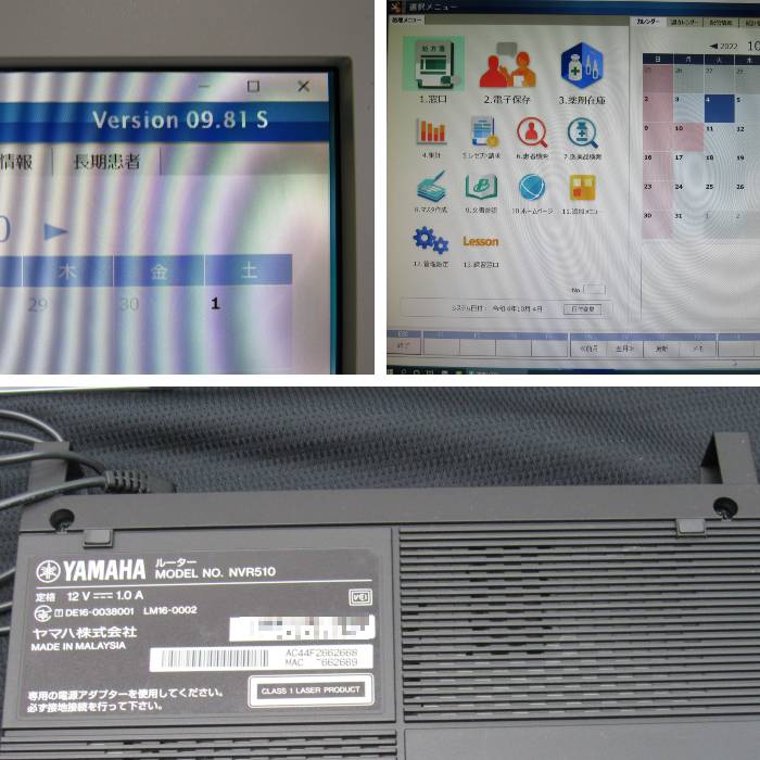 【中古】調剤薬局用レセプトコンピューター MV-SH550R パナソニック 2020年式 明細 伝票 【動産王】仙台☆送料無料