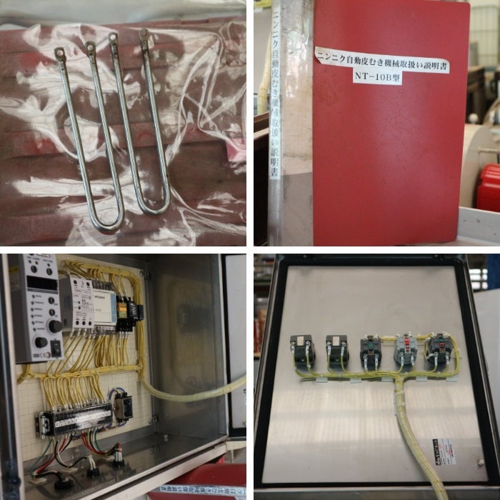 中古】業務用 にんにく自動皮むき機 NT-10B型 2016年 UFO-04N(集塵機