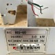 中古｜ミキサー MS-60 愛工舎製作所 2020年 撹拌機 製パン 製菓 マイティSシリーズ ｜動産王｜千葉｜送料無料