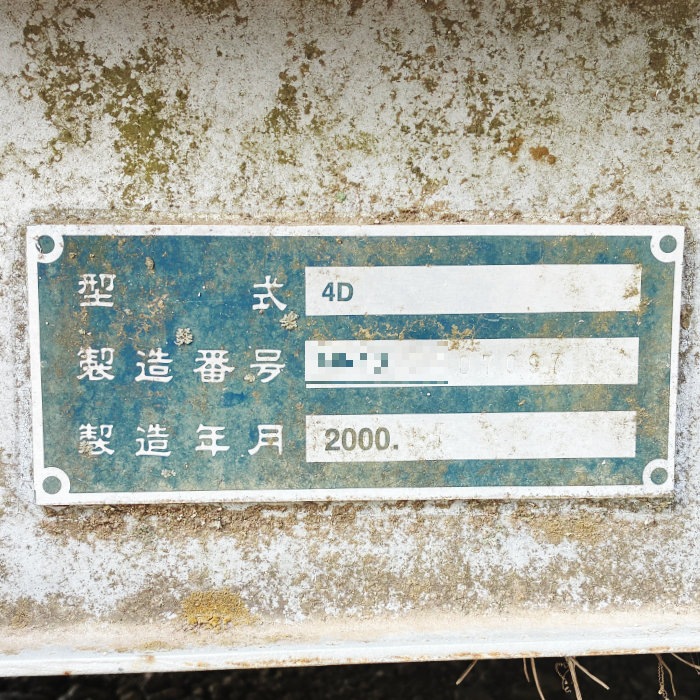 中古｜20フィート コンテナボックス 4枚扉 4D 2000年 20ft 倉庫 物置 レンタルボックス トランクルーム ｜動産王｜｜引取｜送料別