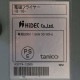 【中古】電磁 フライヤー RSFT4-12080 HiDEC 2018年 タニコー 客席 低周波IHフライヤーテーブル 楽天家  【動産王】千葉☆送料無料