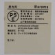 【中古】アロマディフューザー B-100 アットアロマ @aroma 電気芳香拡散機 屋内用 【動産王】千葉☆送料無料