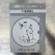 【中古】アシストスーツ WIN-1 2018年 パナソニック クボタ パワードウェア マッスルスーツ サポートジャケット【動産王】大阪☆送料無料