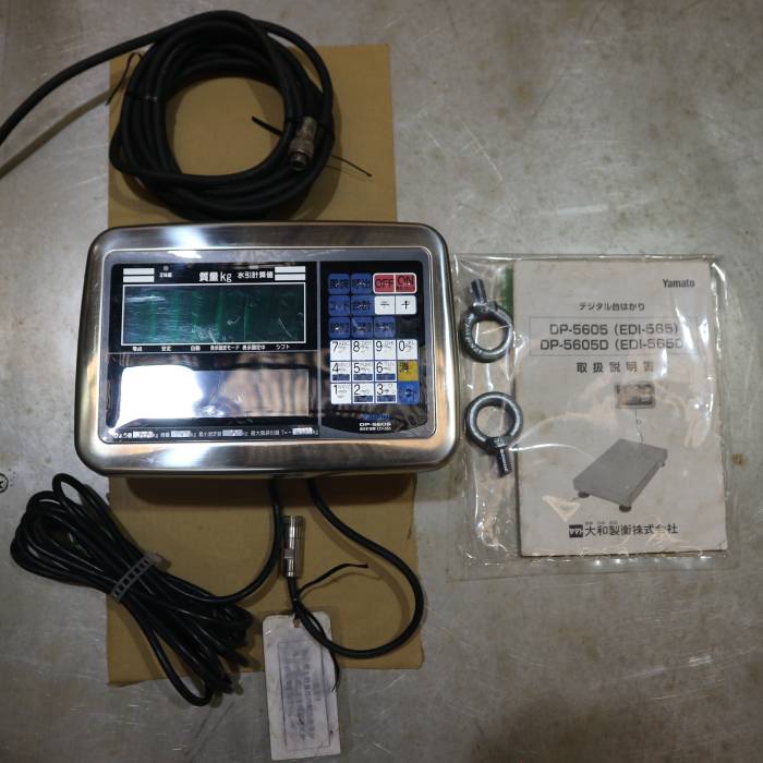 【中古】計量器 PL-MLC9 大和製衡 DP-5605 2017年 フロアスケール 量り【動産王】千葉☆送料無料