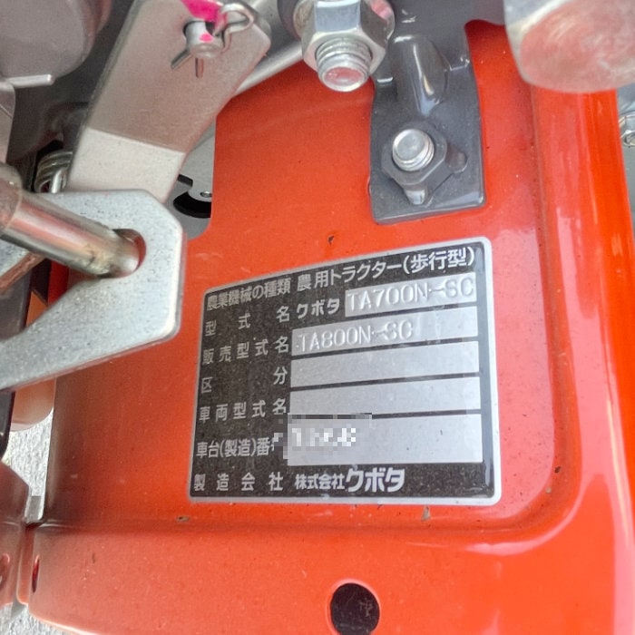 中古】 農用トラクター TA800N-SC クボタ 2019年式 ニューベジ