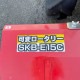 【中古】 農用トラクター TA800N-SC クボタ 2019年式 ニューベジマスター 可変平高ロータリー うね整形 【動産王】宮城☆送料無料