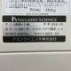 中古｜恒温恒湿槽 LH33-14M ナガノサイエンス 2010年 恒温槽 環境試験装置｜動産王｜千葉｜引取｜送料別