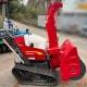 中古|除雪機 SH913MRA2 フジイ 13馬力 ガソリン おまかせボタン 電動シューター |動産王|千葉|送料無料