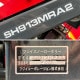 中古|除雪機 SH913MRA2 フジイ 13馬力 ガソリン おまかせボタン 電動シューター |動産王|千葉|送料無料