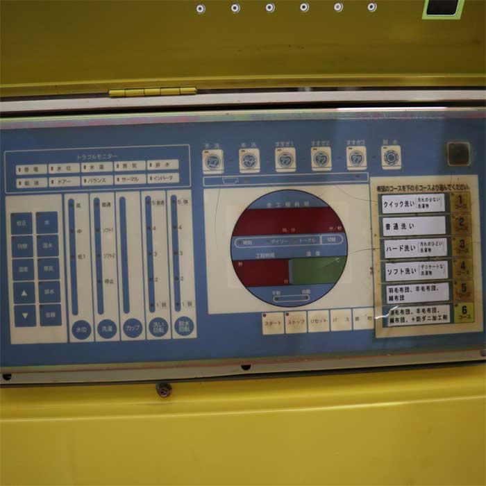 【中古】コイン式洗濯脱水機 CFW-320 トーセイ TOSEI 60Hz 西日本専用 業務用 【動産王】千葉☆送料無料