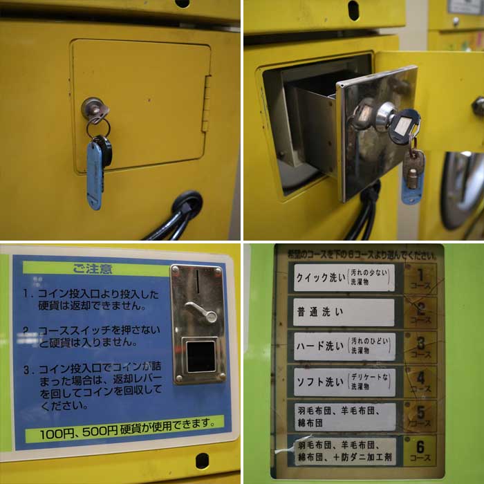 【中古】コイン式洗濯脱水機 CFW-320 トーセイ TOSEI 60Hz 西日本専用 業務用 【動産王】千葉☆送料無料