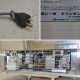 【中古】冷蔵ショーケース 保坂製作所 2016年 ショーケース 保坂【動産王】大阪☆送料無料