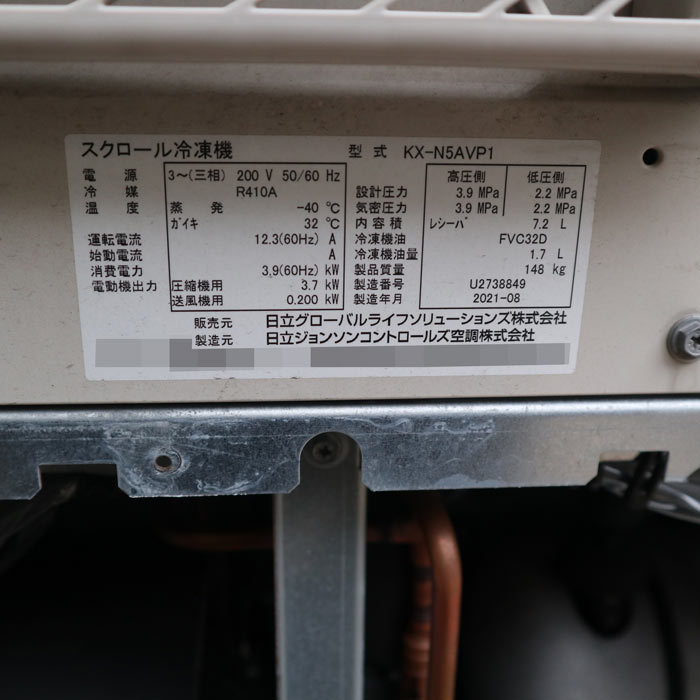 【中古】 プレハブ冷凍庫 5.56坪 型番 日立 2021年 業務用 【動産王】千葉☆送料無料