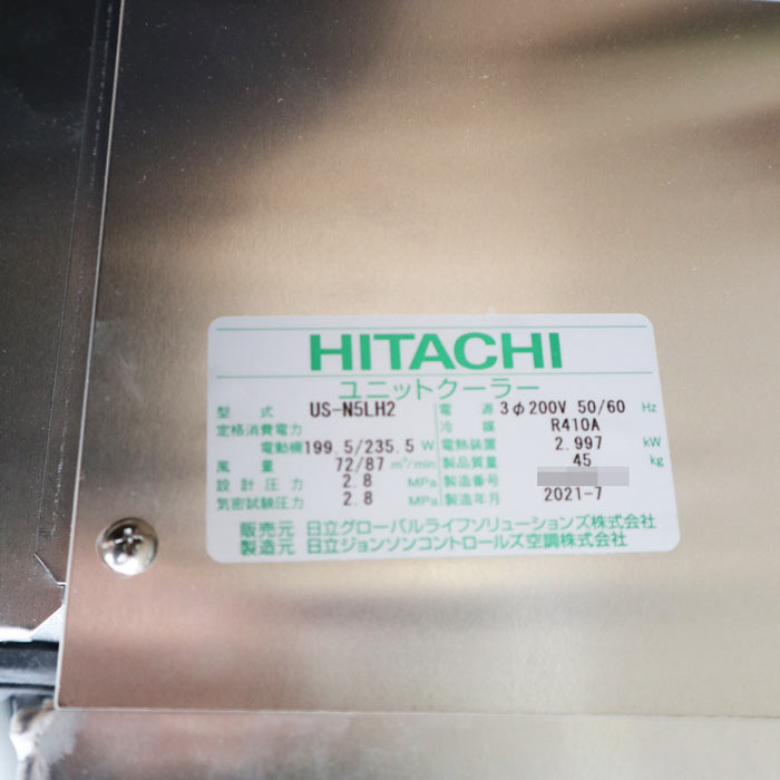 【中古】 プレハブ冷凍庫 5.56坪 型番 日立 2021年 業務用 【動産王】千葉☆送料無料