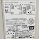 【中古】 天吊りエアコン 外)RAS-AP224SH3 内)RCI-GP112K3 日立 2021年製 天井吊形 業務用 【動産王】千葉☆送料無料