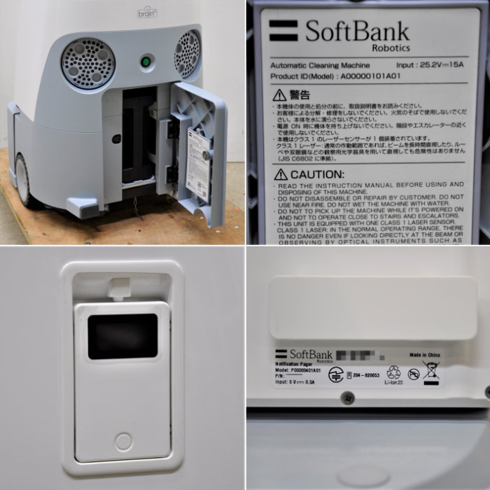 【中古】 清掃ロボット Whiz ソフトバンクロボティクス 2019年 自動清掃機 【動産王】大阪☆送料無料