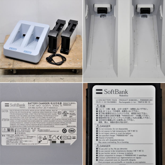 【中古】 清掃ロボット Whiz ソフトバンクロボティクス 2019年 自動清掃機 【動産王】大阪☆送料無料