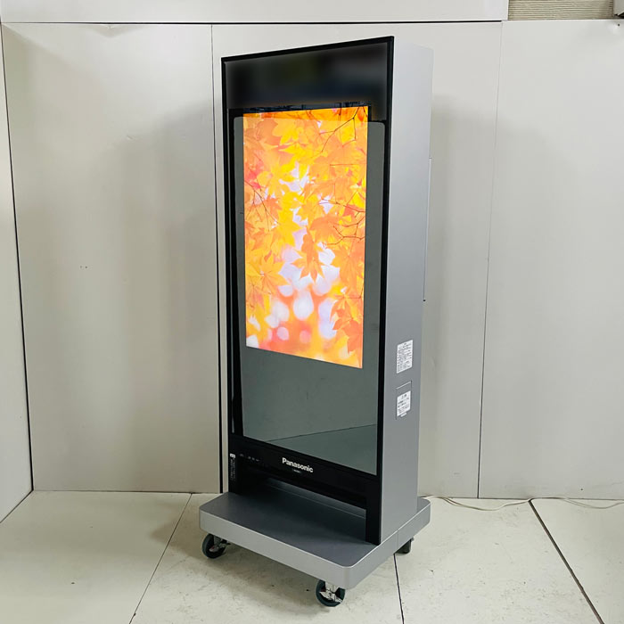 中古｜デジタルミラー PN-S301 パナソニック 2020年 リハビリナビゲーション 病院 施設 ｜動産王｜北海道｜引取｜送料別