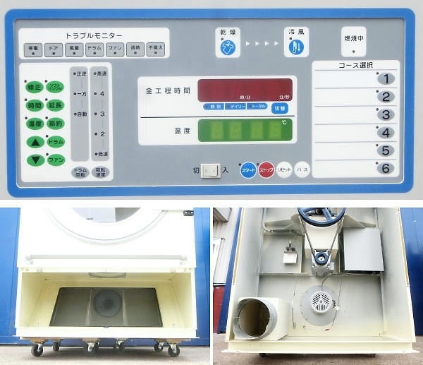 【中古】乾燥機 TG-226 TOSEI 2012年 施設用 LPガス  現状渡し【動産王】名古屋☆送料無料