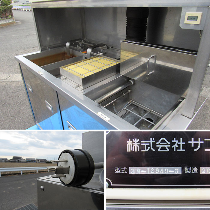 中古｜超音波洗浄装置 3M-12949-3 サン電子 2007年｜動産王｜宮城｜引取｜送料別