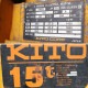 【中古】電気チェーンブロック ER150S キトー KITO 2003年頃 15t 現状渡し【動産王】千葉★引取限定