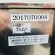 中古｜IBCワゴンパッケージ UCC 業務用 ワゴンタイプ｜動産王｜北海道｜引取｜送料別
